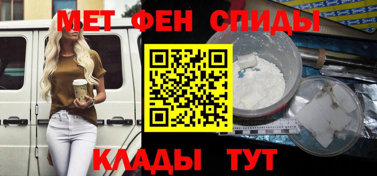 АМФ Premium Светлоград