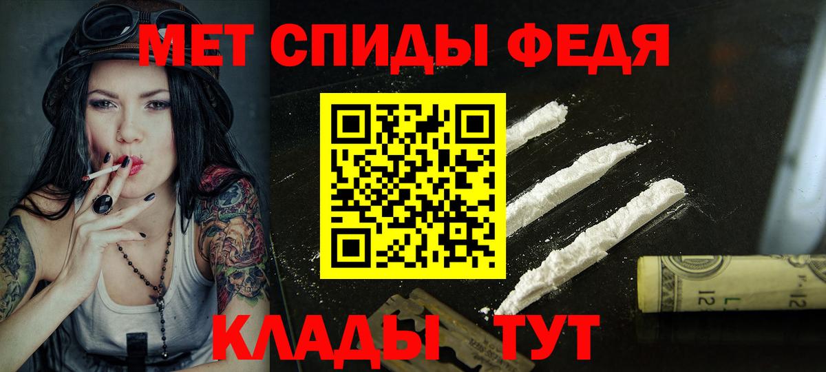 Светлоград  АМФЕТАМИН Premium  АМФЕТАМИН  Вход с VPN  Амфетамин 