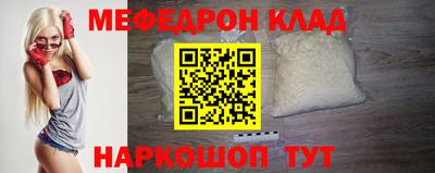 кристаллы Будённовск