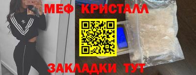 кристаллы Будённовск