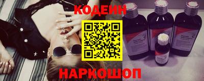 марки nbome Бузулук