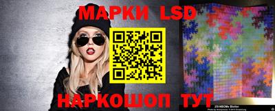 марки nbome Бузулук