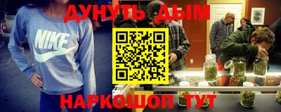 марки nbome Бузулук