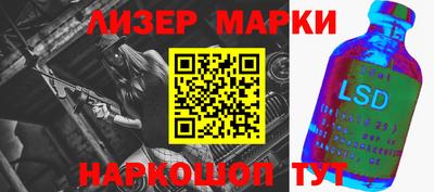 марки nbome Бузулук