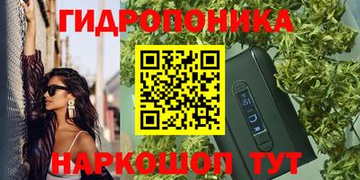 кристаллы Будённовск