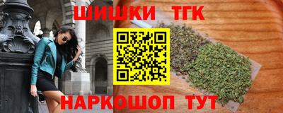 кристаллы Будённовск