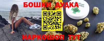 марки nbome Бузулук