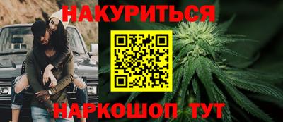 кристаллы Будённовск