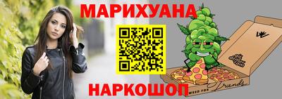 марки nbome Бузулук