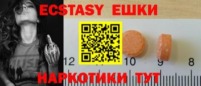 ECSTASY Бугуруслан
