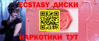 марки nbome Бузулук