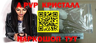 кристаллы Будённовск