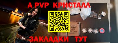 марки nbome Бузулук