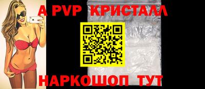 кристаллы Будённовск
