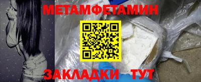 марки nbome Бузулук