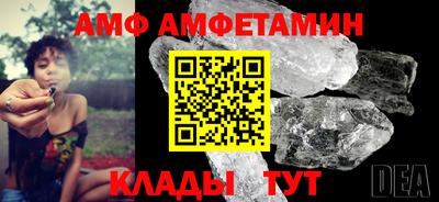 кристаллы Будённовск