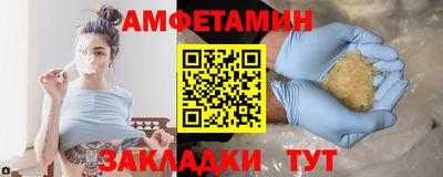 марки nbome Бузулук