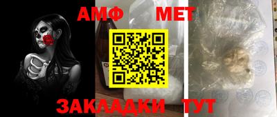 марки nbome Бузулук