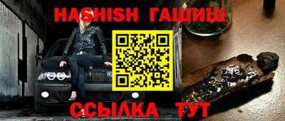 кристаллы Будённовск