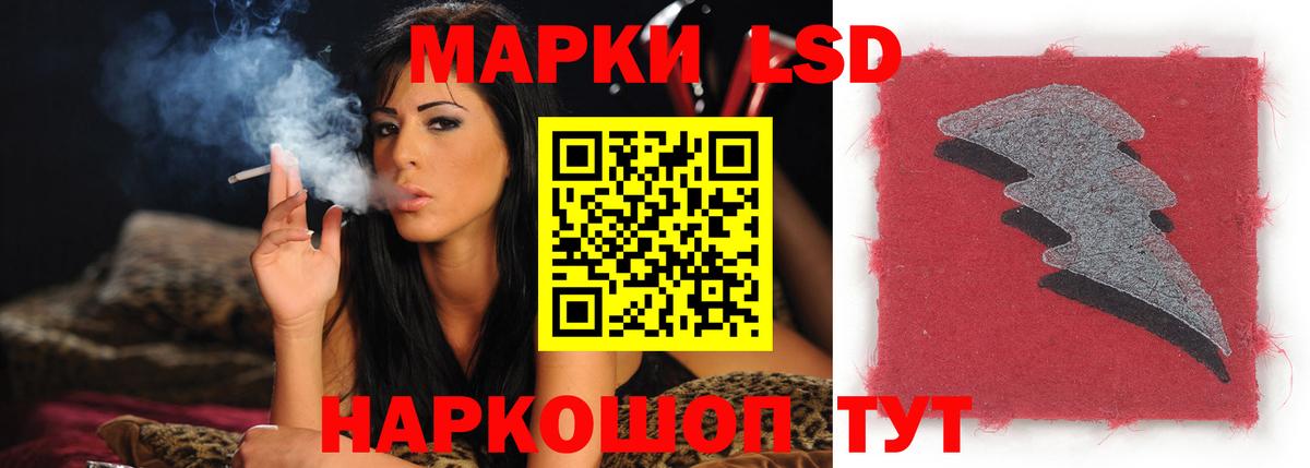 Светлоград  ссылка на мегу ТОР  Вход с VPN  Лсд 25 экстази ecstasy  ЛСД экстази ecstasy 