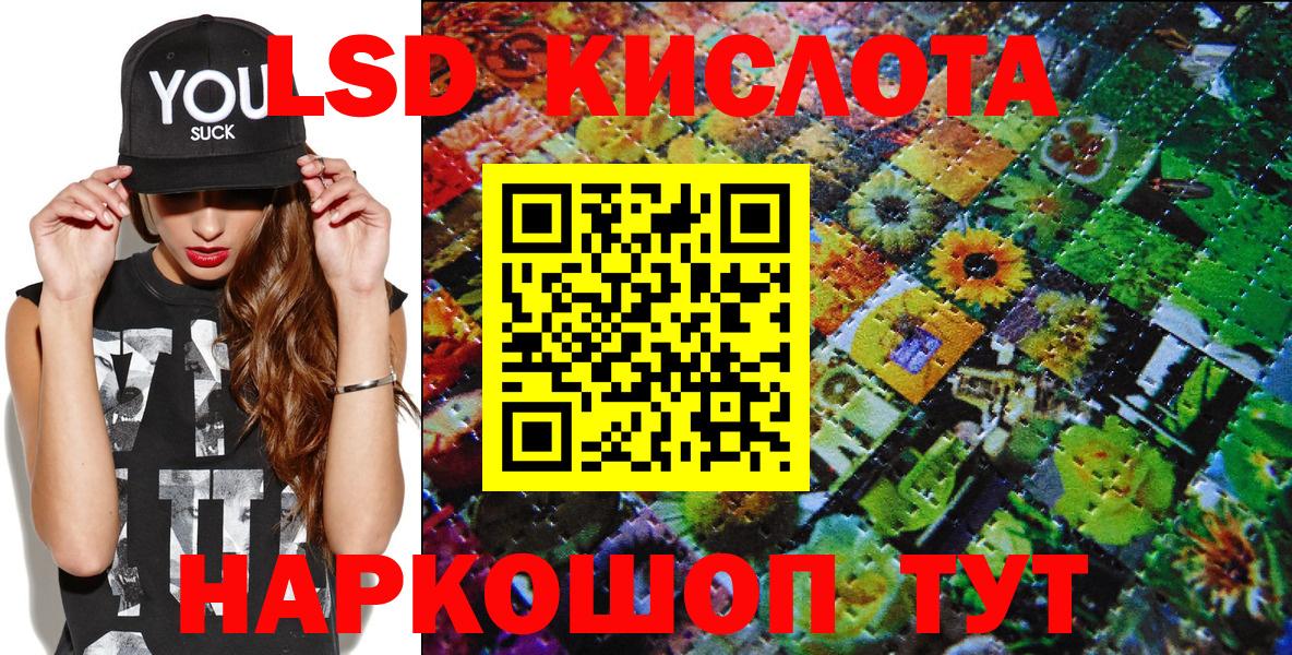 Марки N-bome 1,5мг  Марки N-bome 1,5мг  Светлоград  Вход с VPN 