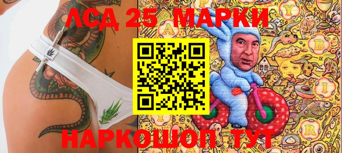 Марки N-bome 1,5мг Светлоград