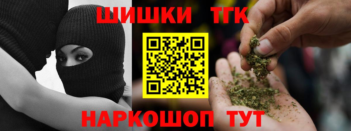 Марихуана семена Светлоград